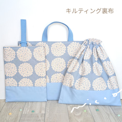 入園入学セット ＊水色サークル＊ レッスンバッグ 上靴入れ 体操服入れ