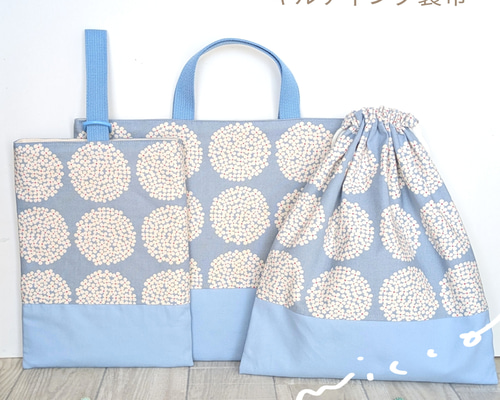 【536】poco appoco　入園入学セット 入園入学セット ＊水色サークル＊ レッスンバッグ 上靴入れ 体操服入れ