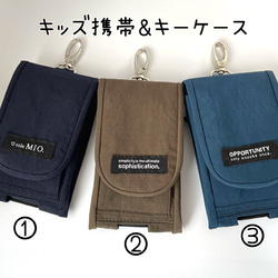 ばったおる　キッズ携帯&キーケース３個 楽天市場】キッズケータイ ケース カバー キッズ携帯 ケース