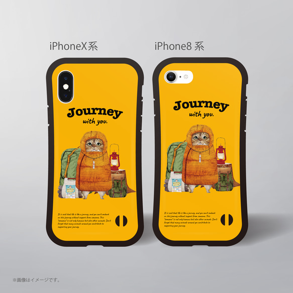 「Journey with you キャンパーのネコ」耐衝撃グリップiPhoneケース 4枚目の画像