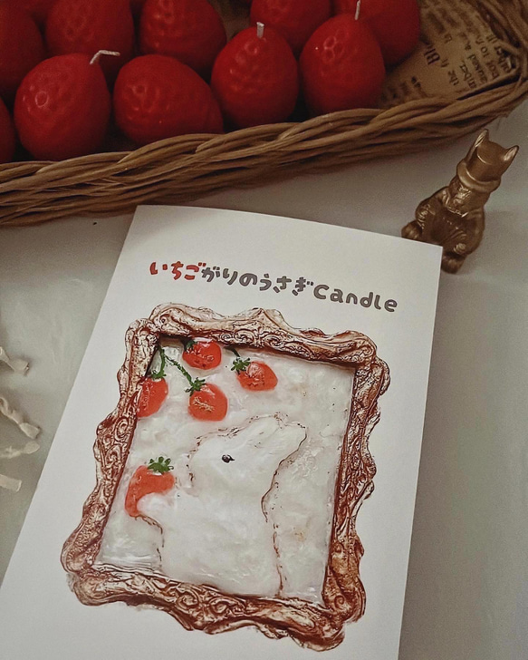 〈いちごがりのうさぎキャンドル〉　キャンドルセット　ギフト　プレゼント　ソイキャンドル　アロマキャンドル　　いちご　 7枚目の画像