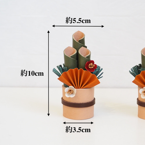 本革で出来たミニ門松 1個売り その他置物 bristlegrass 通販 16983113