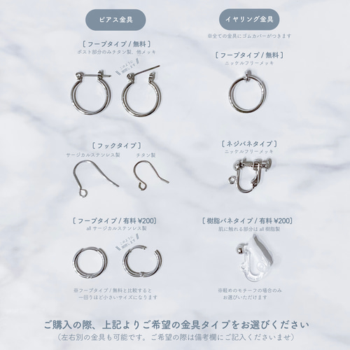 有料パーツ 確認用ページ twice ネイル