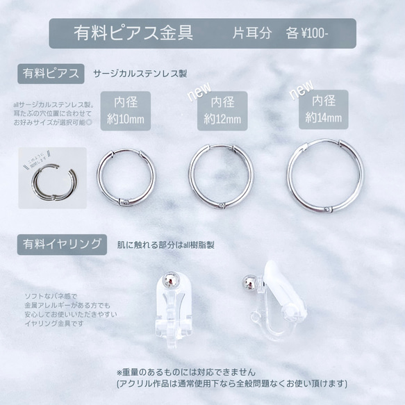 有料パーツ 確認用ページ Ann様 ご購入専用ページ ご利用ガイド｜象印