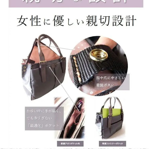 ビジネスバッグレディース [表生地:黒 × 革:黒系ダーク ビジネスバッグレディース [表生地:黒 × 革:黒系ダーク