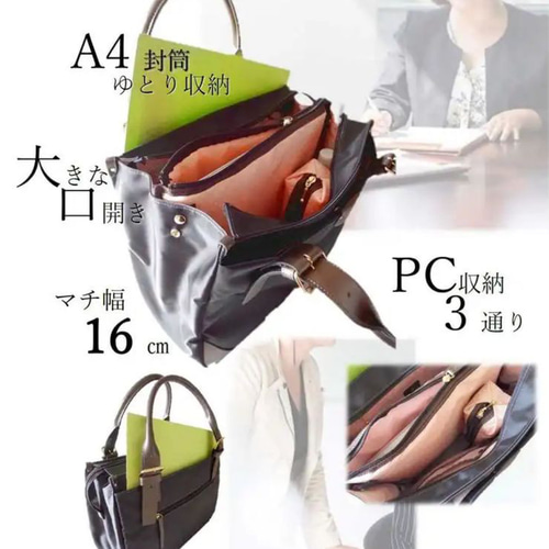 ビジネスバッグレディース [表生地:黒 × 革:黒系ダーク ビジネスバッグレディース [表生地:黒 × 革:黒系ダーク