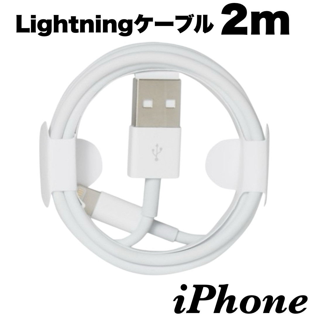 iPhone充電機 Amazon | iPhone 充電器 純正 20W USB C 急速充電器 1.5m