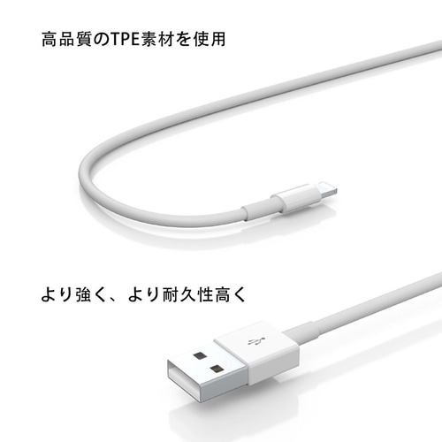 iPhone 充電ケーブル 充電器 2m ライトニング アイフォン 純正品質