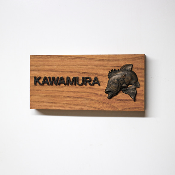 表札製作　３D彫刻表札　ブラックバス彫刻　欅無垢　木製 表札製作　３D彫刻表札　ブラックバス彫刻　欅無垢　木製 BCD1678490782(12870円)