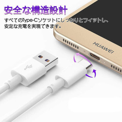 タイプC USB ケーブル 1m 5A超急速充電 任天堂スイッチ 5枚目の画像