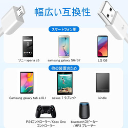 micro USBケーブル マイクロUSB Android用 1m 充電ケーブル 3枚目の画像