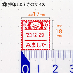 【ウーパールーパー◎切手フレーム日付印】オリジナルイラストデザイン日付はんこ｜約18mm・テクノタッチデーター 3枚目の画像