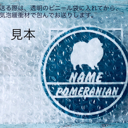 オリジナルネームプレート、キーホルダー【オーダーメイド】 M・Ｌ●カートやお散歩バッグにどうぞ● 3枚目の画像