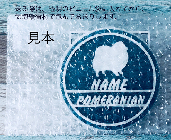 オリジナルネームプレート、キーホルダー【オーダーメイド】 M・Ｌ●カートやお散歩バッグにどうぞ● 3枚目の画像