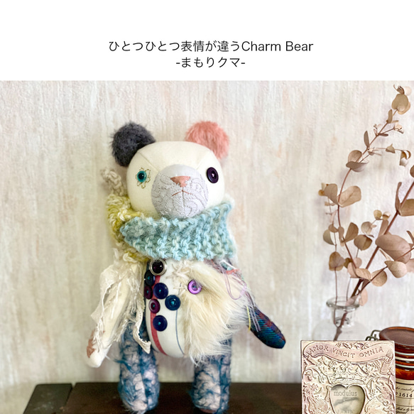 クマのぬいぐるみ・Charm Bear-まもりクマ-No.43(マフラー付き) 2枚目の画像