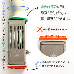 【パンダ◎切手フレーム日付印】オリジナルイラストデザイン日付はんこ｜約18mm・テクノタッチデーター 8枚目の画像