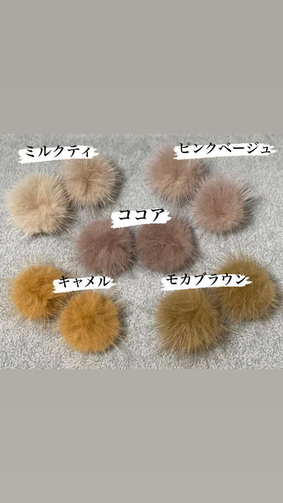 【ブラックフライデー対象商品】❁⃘*.ﾟ人気ふわもこミンクファーピアス／イヤリング 1枚目の画像
