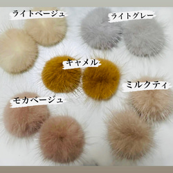 【ブラックフライデー対象商品】❁⃘*.ﾟ人気ふわもこミンクファーピアス／イヤリング 3枚目の画像