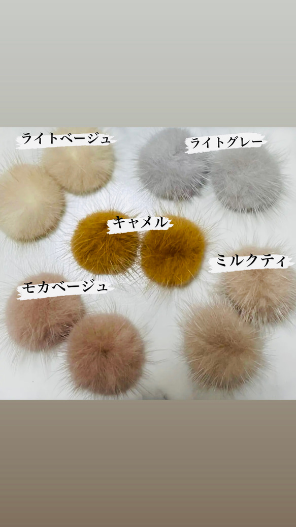 【ブラックフライデー対象商品】❁⃘*.ﾟ人気ふわもこミンクファーピアス／イヤリング 3枚目の画像