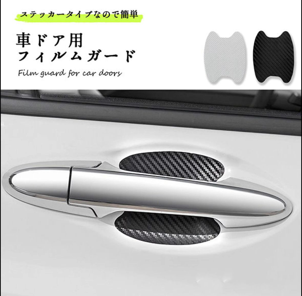 ペットドア 新品未使用品 2個セット(*^ω^*) （車 ドアプロテクター 