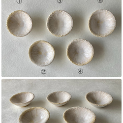 白釉結晶流し模様　豆皿 8枚目の画像