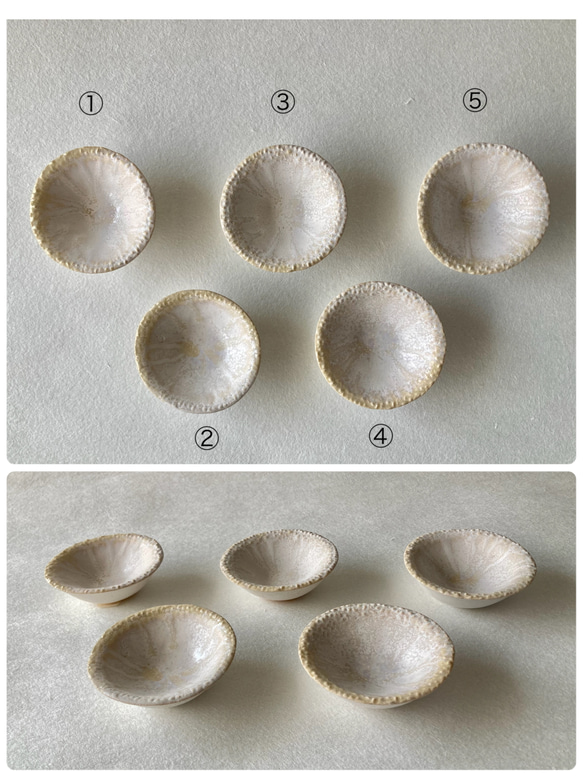 白釉結晶流し模様　豆皿 8枚目の画像