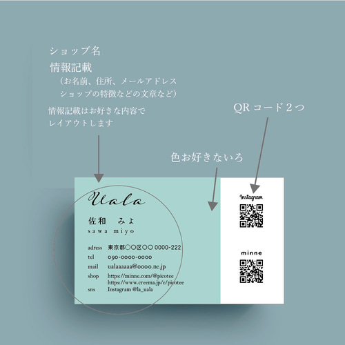写真で魅せるショップカード*両面印刷/名刺作成＊ショップカード
