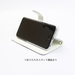 iPhone専用手帳型スマホケース 【内側色：ホワイト仕様】カメラ穴有/はめ込みタイプ【奏（Cat & Music）】 5枚目の画像