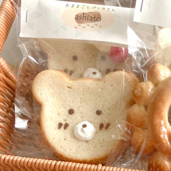 くまぱん 229c33b87678fb892496e07f7d83c4
