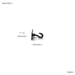 CD923【フック】6613-IPH：男前の定番フック3個セット 2枚目の画像