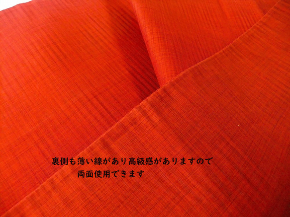 [(16)1814] 203cm/日式圖案/長尾花鳥圖案/桌布、床罩等/腰帶重製 第5張的照片