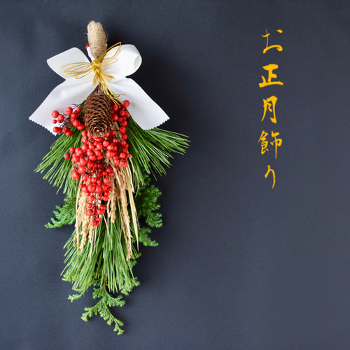 稲穂　お正月花材 稲穂付き40㎝ボリューム生花正月飾り】2026年実り多き一年に♪実沢山の