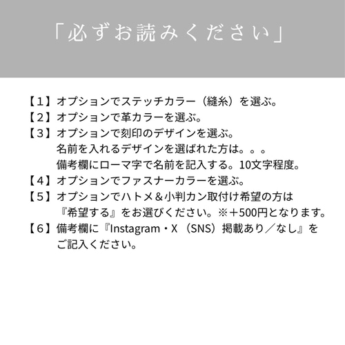 セミオーダー】本革 ショート トラッカーウォレット Short