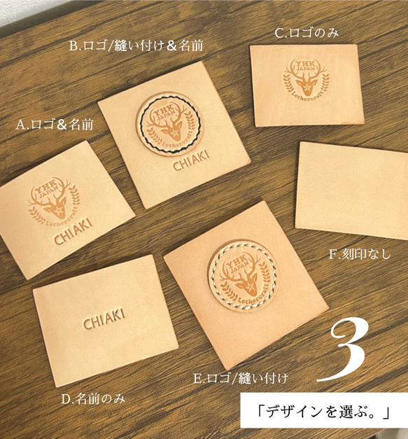 【セミオーダー】本革 ショート トラッカーウォレット　Short Trucker Wallet／財布／お名前刻印無料 セミオーダー 本革 ステッチカラー 縫い糸 大文字 ベージュ 茶色