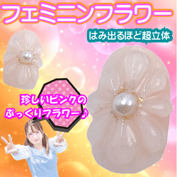 ピンク 成人式 ネイルチップ 振袖 花 ガーリー 桃色 立体 3D ぷっくり 豪華 袴 振り袖 前撮り 成人の日 付け爪 3枚目の画像