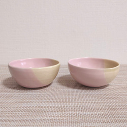 訳あり・値引き済】小鉢のセット(ピンク×銅青磁) お椀・ボウル・鉢 三