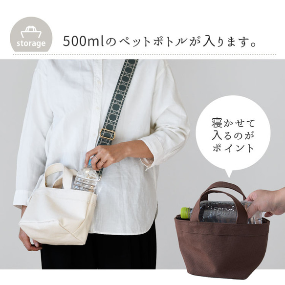 ミニトート 帆布 ショルダー 倉敷帆布 ショルダーバッグ 帆布 厚手 ハンドバッグ 幅広ストラップ スマホショルダー 4枚目の画像