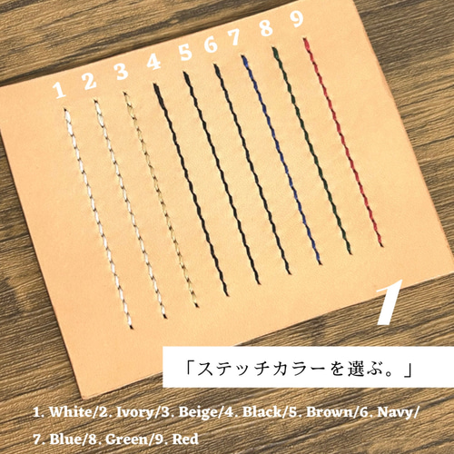 セミオーダー】本革 ミドル トラッカーウォレット Middlet