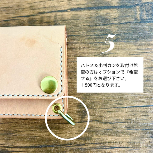 セミオーダー】本革 ミドル トラッカーウォレット Middlet