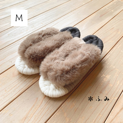 room shoes＊フェイクファー鼻緒布ぞうり／Ｍ24~25cm【Rabbit Ｍ65】おしゃれ・リラックス˚✧₊⁺ 1枚目の画像