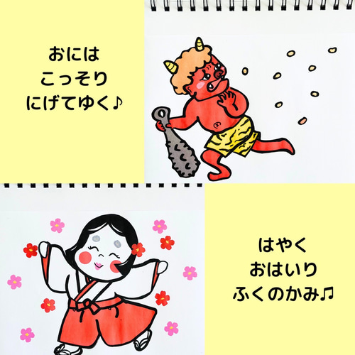コピー素材】お得なこどものひ2点セット スケッチブックシアター