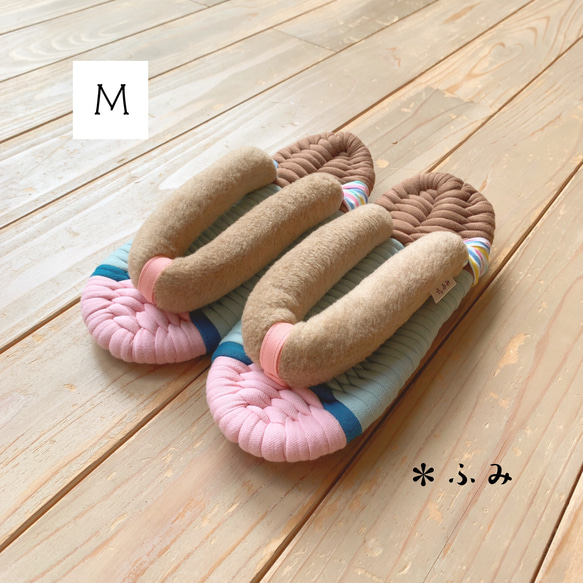 room shoes＊フリース鼻緒布ぞうり／M24~25cm【 もっふ　Ｍ 66】おしゃれ・足の健康・リラックス˚✧₊⁺ 1枚目の画像