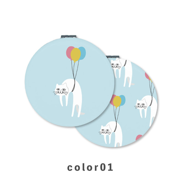 貓貓氣球天空動物插畫小巧鏡子折疊放大鏡薄NLFT-MRR07-05v 第2張的照片