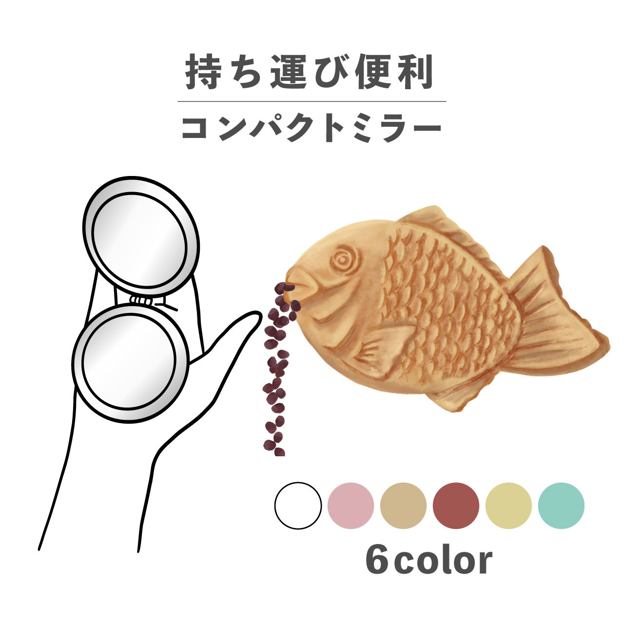 たいやき ◎即購入OK 様確認用 たい焼き 鯛 あんこ スイーツ イラスト