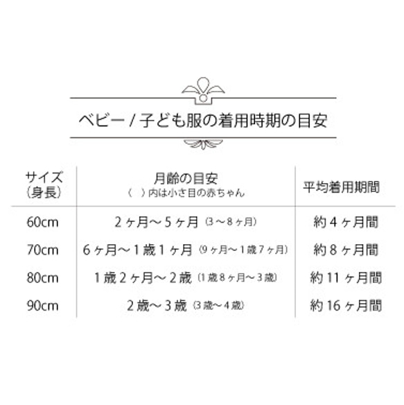 キツネボタンのよそゆきワンピース【黒/ブラック/子ども服/ベビー服/フォーマル/入園式】 9枚目の画像