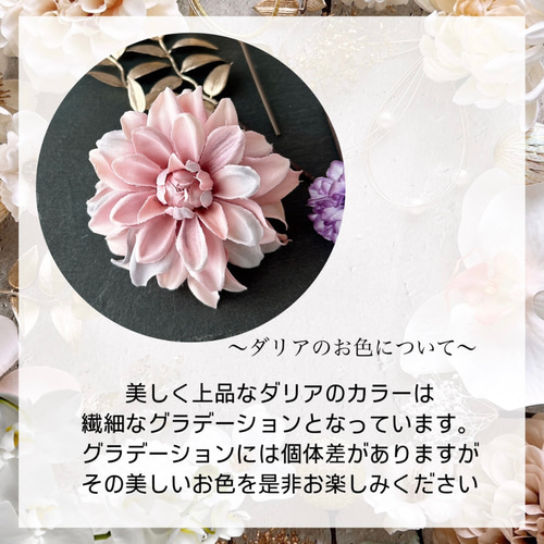 No.37✿ダリアと蘭の髪飾り✿　カラードレス　成人式　卒業式　結婚式　和装　花 楽天市場】成人式 髪飾り 胡蝶蘭 ダリア 四条 5色 水引 ヘッド