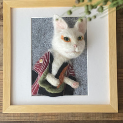 羊毛フェルトのおしゃれ絵画シリーズ　写楽(白猫) 1枚目の画像