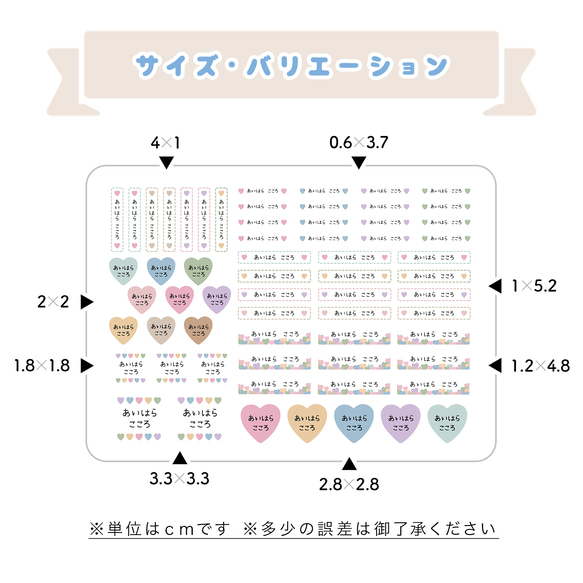 [防水・アイロン・光沢] から選べるお名前フレークシール カット済み フレークシール (くすみカラーハート) 名前シール 6枚目の画像