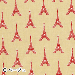 カットクロス！『Maison de Fabric -PARIS-　エッフェル塔　ベージュ』～55×50cmでカット済み～ 1枚目の画像