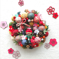 新作2024 カラフルでにっこり❀毛糸玉の正月飾り〈獅子舞〉（小